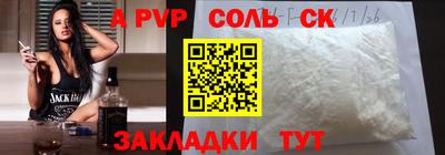 ешки Лесосибирск