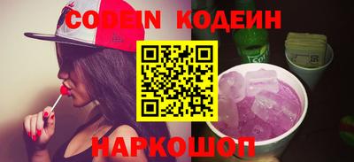 гашишное масло Ликино-Дулёво