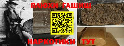герыч Ливны