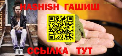 гашишное масло Ликино-Дулёво