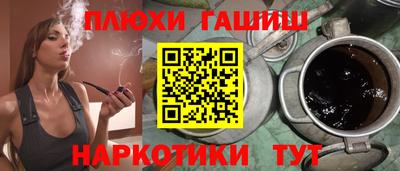 гашишное масло Ликино-Дулёво