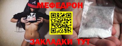 ешки Лесосибирск
