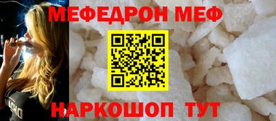 ешки Лесосибирск