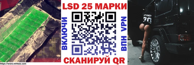 купить закладку  Долгопрудный  ЛСД экстази кислота 