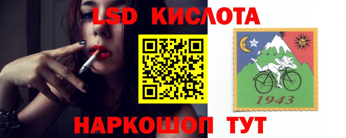 Лсд 25 экстази  ЛСД экстази ecstasy  Вход с VPN  кракен онион  ЛСД экстази ecstasy  Долгопрудный 