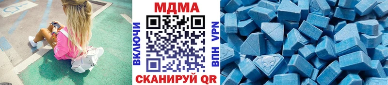МДМА молли  hydra зеркало  Долгопрудный 