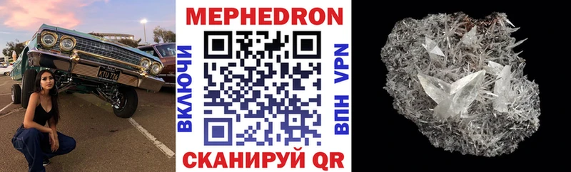 закладки  блэк спрут ссылки  МЯУ-МЯУ мяу мяу  Долгопрудный 