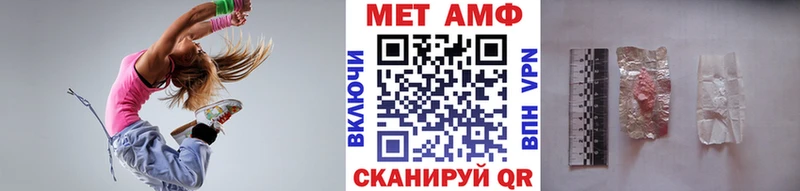 МЕТАМФЕТАМИН винт  Долгопрудный 