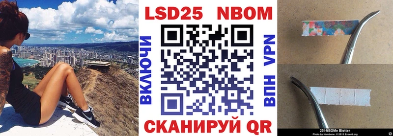 как найти   Долгопрудный  мориарти состав  Марки NBOMe 1,5мг 