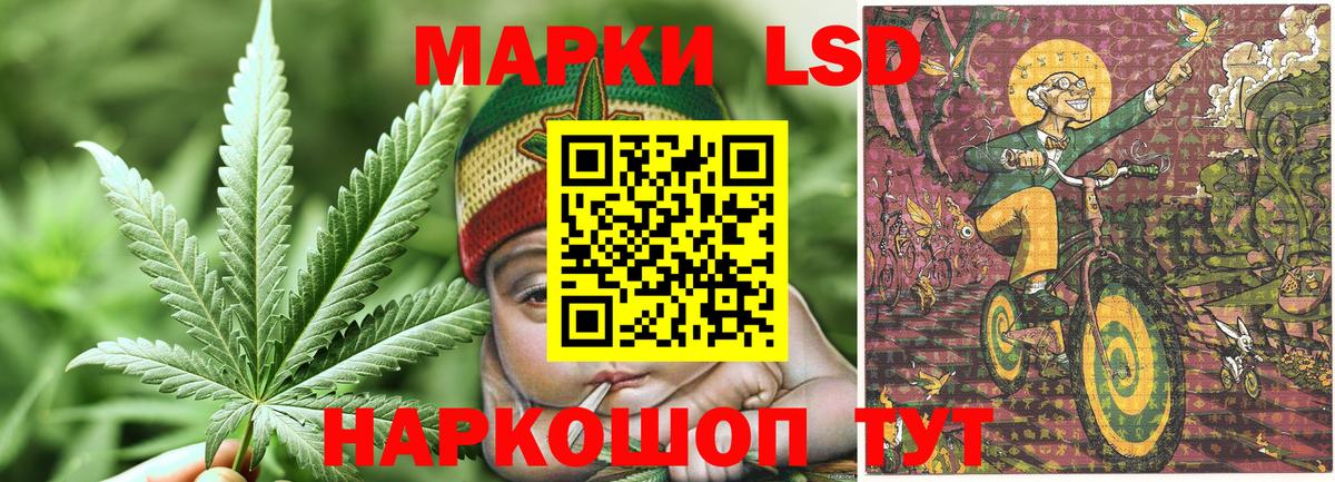 Долгопрудный  Марки N-bome 1,8мг  Вход с VPN 