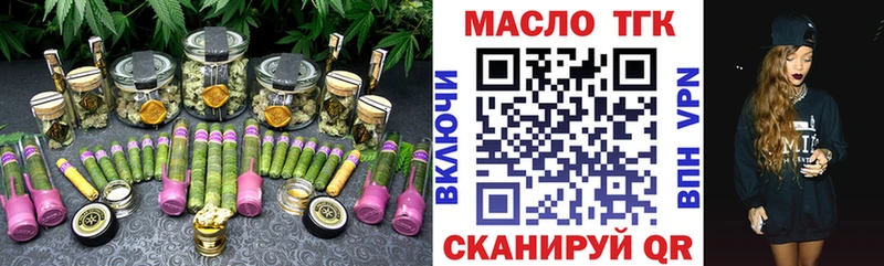 даркнет сайт  Долгопрудный  Дистиллят ТГК THC oil 