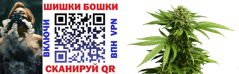 Канабис MAZAR  купить   Долгопрудный 