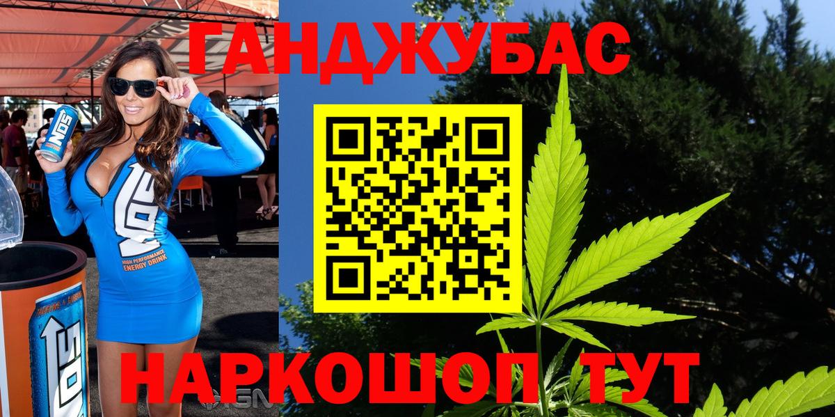 Конопля LSD WEED Долгопрудный