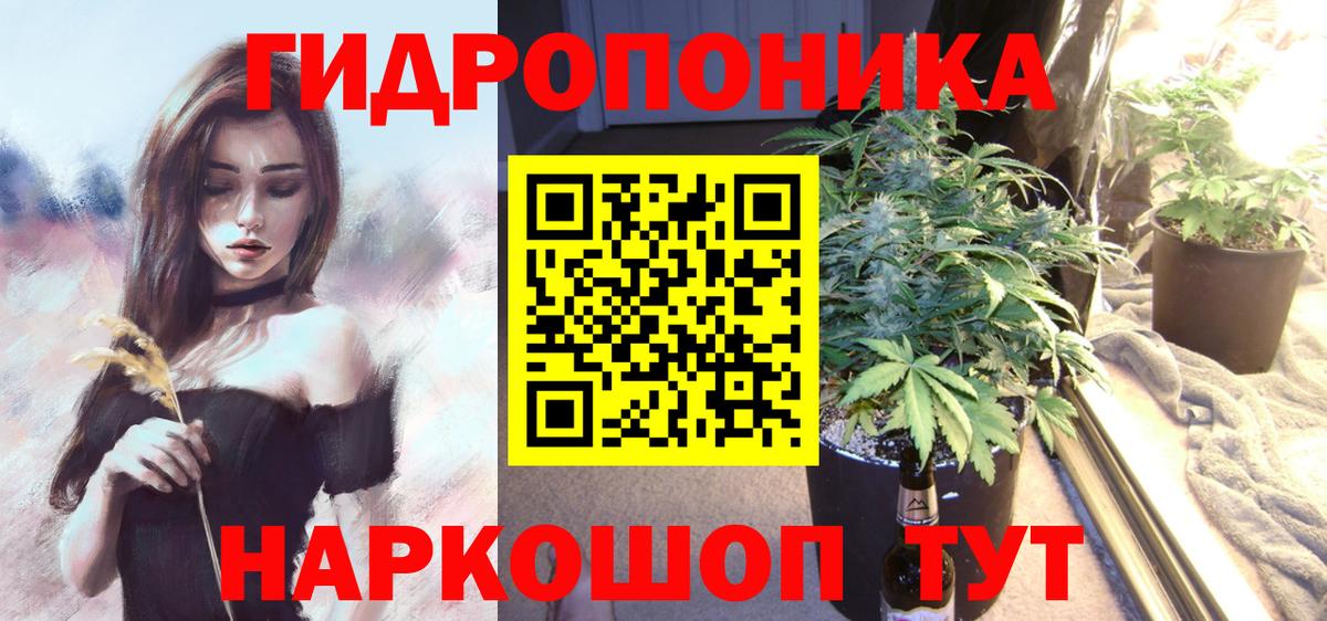 Марихуана THC 21%  Конопля ГИДРОПОН  Конопля тримм  Долгопрудный  Вход с VPN 